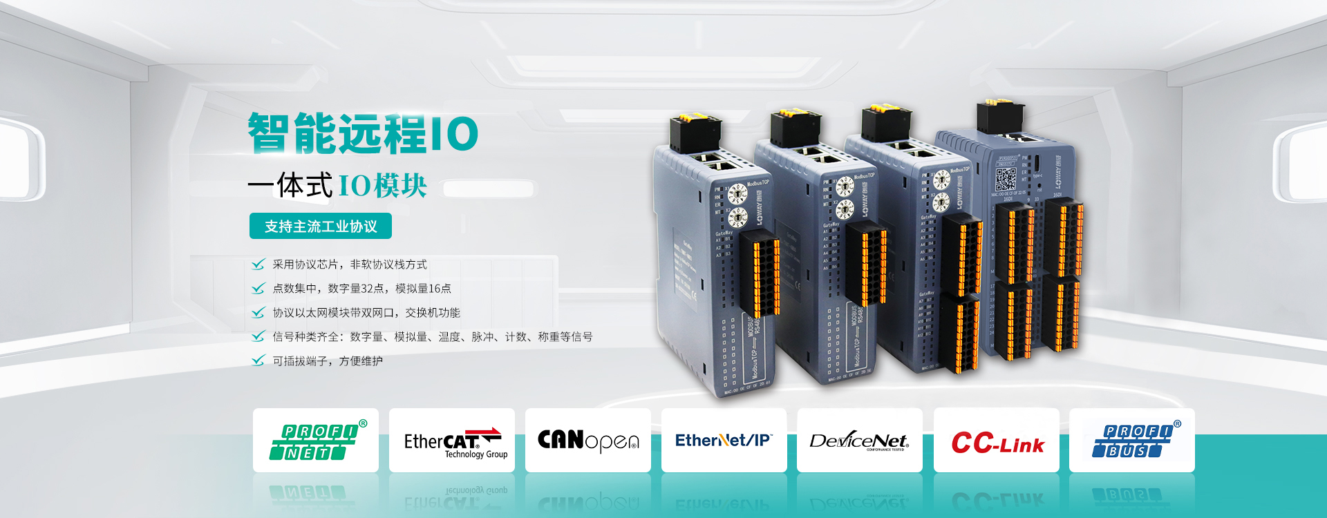 重慶朗威網(wǎng)聯(lián)智能控制系統(tǒng)有限公司